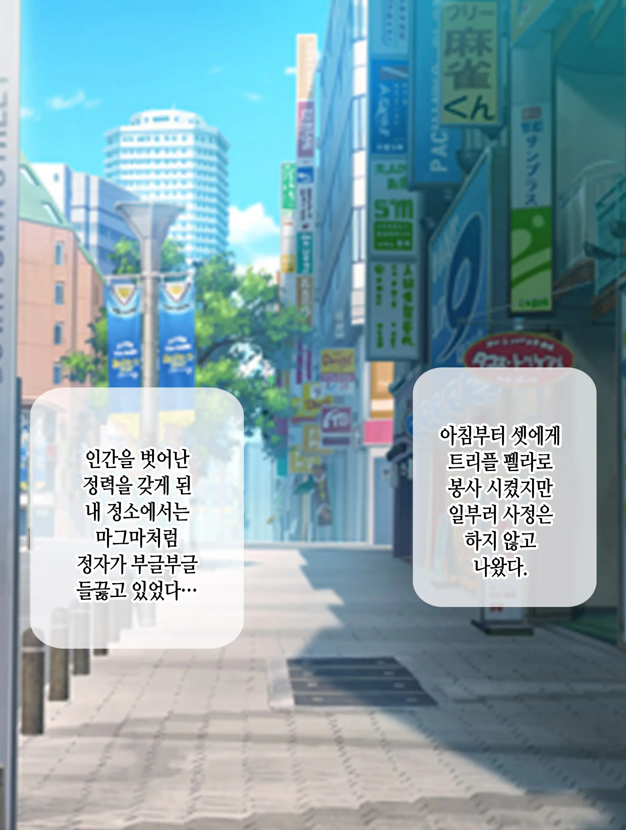 Saimin AV Appli | 최면 AV 어플